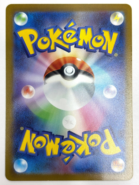LP Pokemon Card Crabominable V RR 112/414 sI NON-HOLO Japan