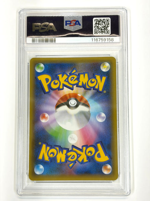 PSA10 ひかるコイキング　25th 010/025
