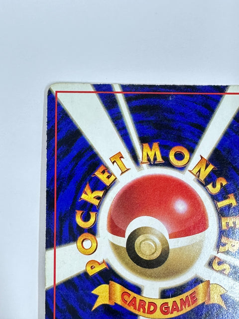 HP Pokemon Card Snorlax No.143 Glossy Vending Series Old Back Vintage Japan