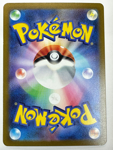 LP Hisuian Samurott VSTAR RRR 087/172 S12a VSTAR Universe Pokemon Card Japanese