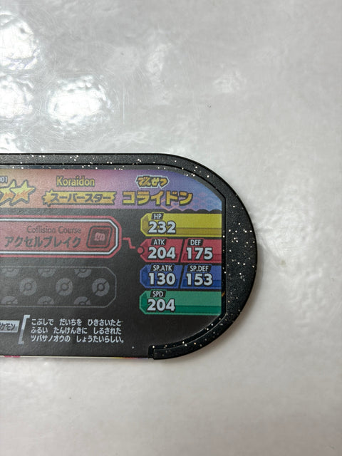 Pokemon Mezastar Gorgeous Star 1 Super Star Koraidon 4-1-001
