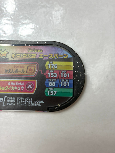 Pokemon Mezastar Double Chain 1 Super Star Cinderace 3-1-002