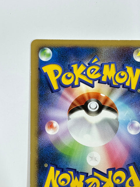 MP Pokemon Card Celebi Grass Energy 2009 JAPAN