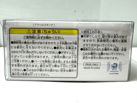 TAITO Limited Boukyaku Battery Viewcot Vol.2 Haruka Kiyomine Figure