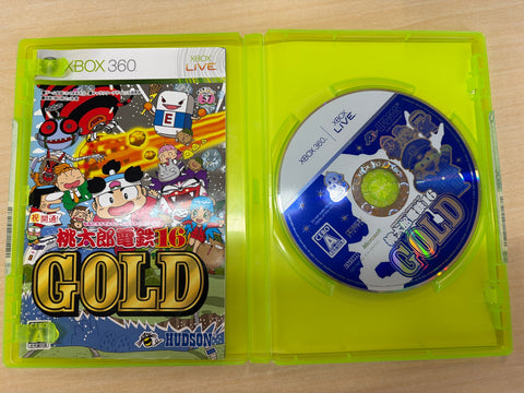 桃太郎電鉄16 GOLD - Xbox360