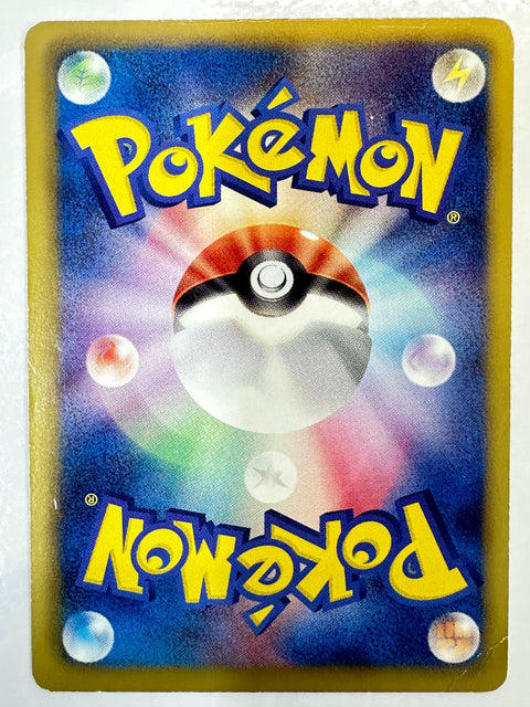 LP Bulbasaur 001/069 Dark Rush 1st Edition Japanese Pokémon 2011