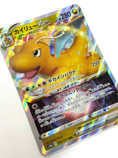 LP Pokemon Card Dragonite VSTAR RRR 050/071 s10b Mirror Japan