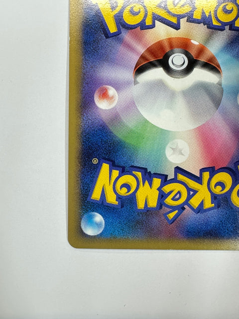MP Pokemon Card Jumpluff 008/070 Holo 1ST ED HeartGold Collection L1 JAPAN
