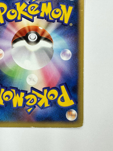 MP Pokemon Card Eevee - Platinum Bonds to the End of Time Pt2 068 1st Edition JAPAN
