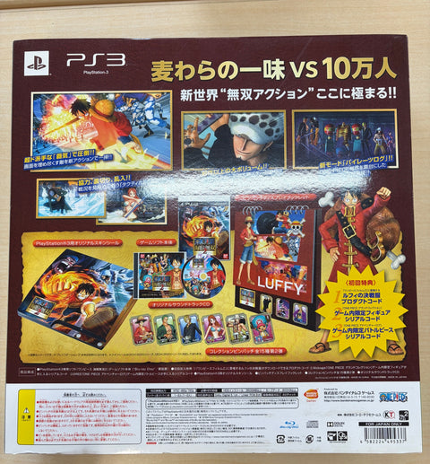 ワンピース 海賊無双2 TREASURE BOX(初回封入特典:ワンピースフィルム Z ルフィの決戦服コスチュームがダウンロードできるプロダクトコード他同梱) - PS3