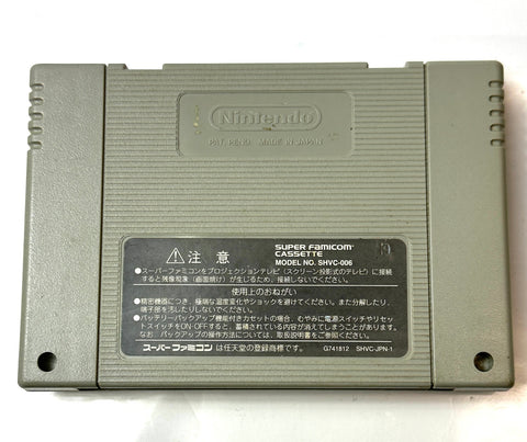 ストリートファイタZERO2