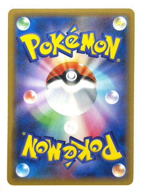 LP Pokemon Card Zeraora 019/055 JAPAN