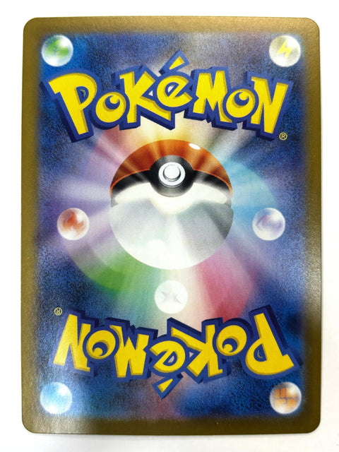 Pokemon Card Shelmet Mirror Master Ball Pattern 008/086 JAPAN