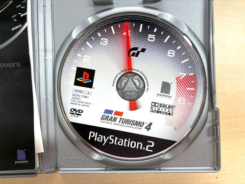 グランツーリスモ4 PlayStation 2 the Best