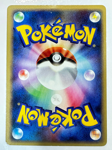 LP Pokemon Card / Riolu 005/013 Card