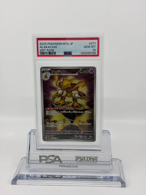 PSA 10 Pokemon Alakazam AR M1S #071 Japanese GEM MT