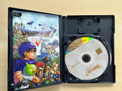 ドラゴンクエストV 天空の花嫁 (DQ VIII プレミアム映像ディスク同梱)