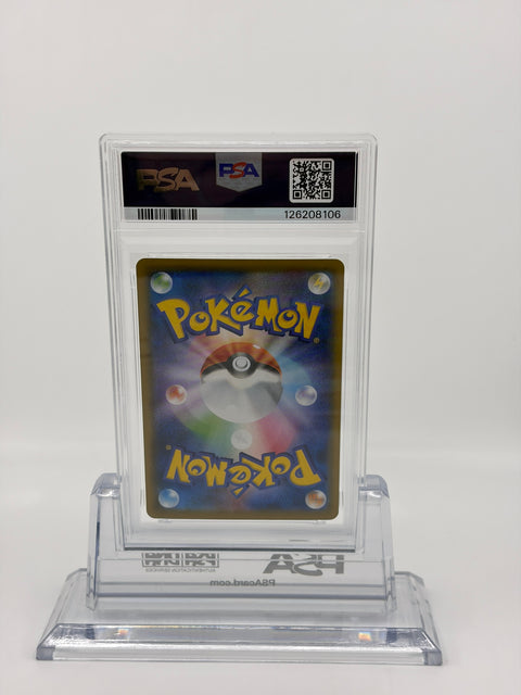 PSA 10 Pokemon Pikachu 25th Anniversary Collection #001 Japanese GEM MT