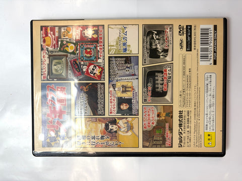 冒険少年クラブ画報