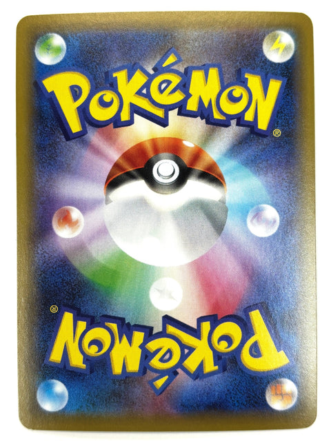 MP Pokemon Card Zacian V 137/190 RR s4a Shiny Star V JAPAN