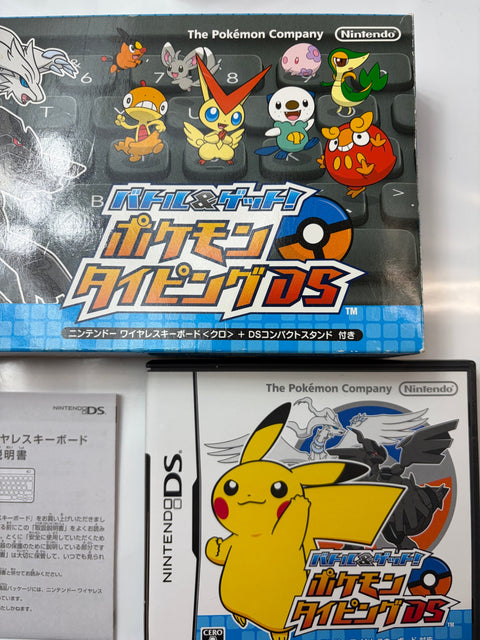 バトル&ゲット ポケモンタイピングDS (クロ)