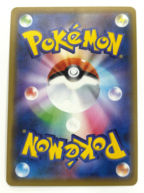 MP Pokemon Card Sawsbuck 007/064 R Holo sm11a Japan
