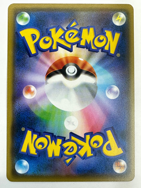 LP Pokemon Card Shadow Rider Calyrex VMAX RRR 204/414 sI Start Deck 100 Japan