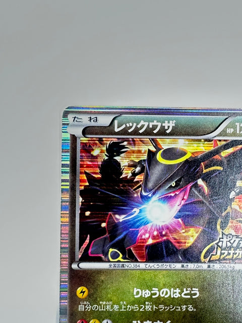 MP Pokemon Card Rayquaza 144/BW-P Nobunaga's Ambition Promo YR67 JAPAN
