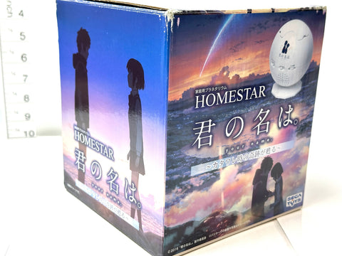 SEGA TOYS Homestar Home Planetarium Your Name Collaboration Star Projector