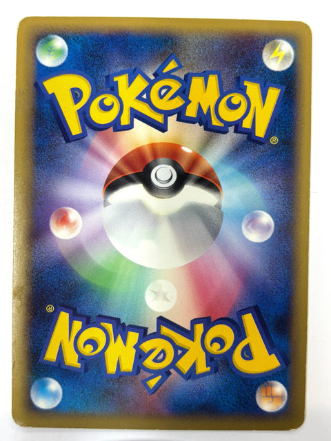 MP Pokemon Card Treecko 1ED 005/090 JAPAN