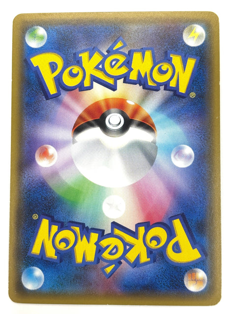 MP Pokemon Card Alolan Sandshrew 020/114-SM4+ JAPAN