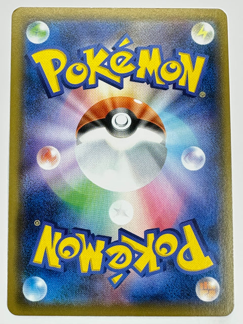 LP Drednaw V RR 026/100 S3 Pokémon Card Japan