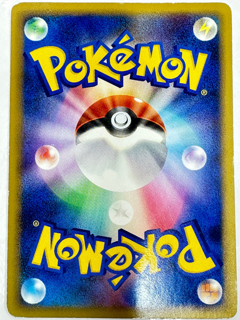 LP Skiploom 007/070 Common HeartGold Collection Pokemon