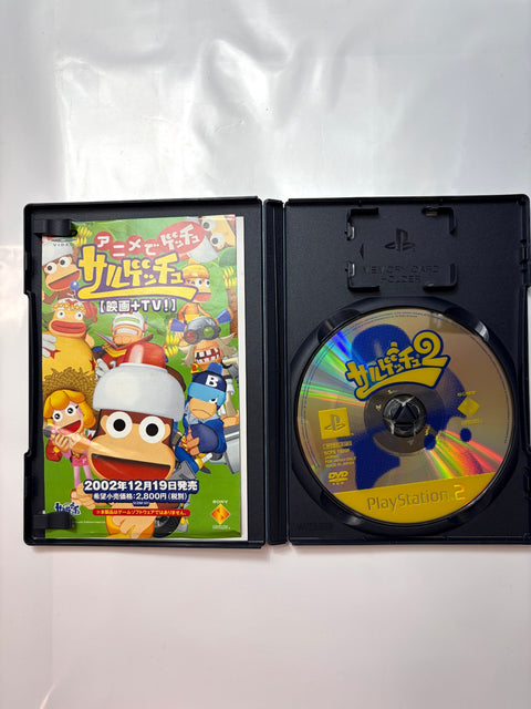 サルゲッチュ2 PlayStation 2 the Best