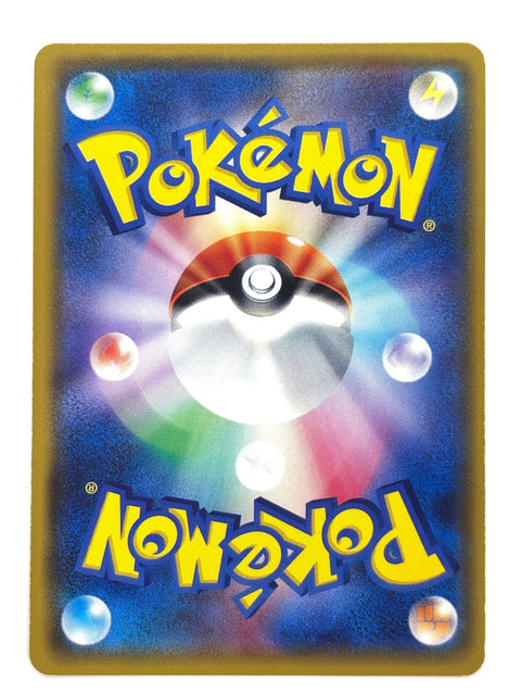 LP Pokemon Card Ludicolo 020/066 JAPAN