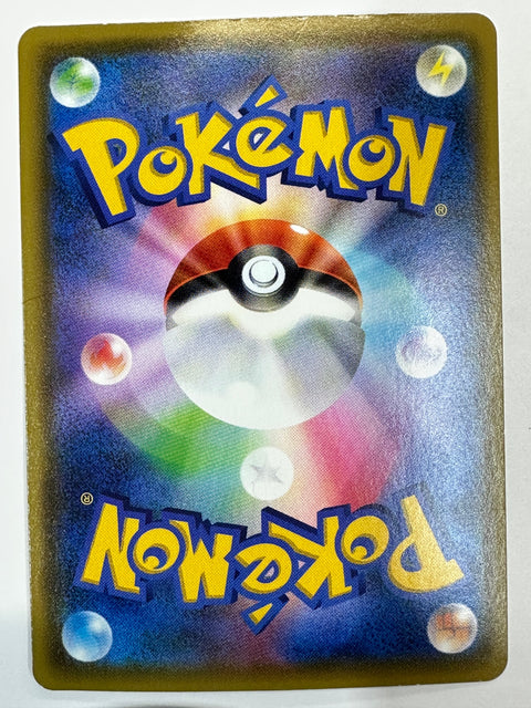 LP Pikachu V RR 030/100 S4 Amazing Volt Tackle Pokemon Card Japanese