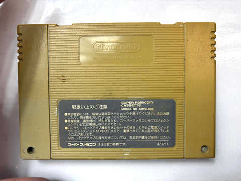 Super Puyo Puyo Super Famicom SNES Nintendo Japan Puzzle Game Compile Banpresto