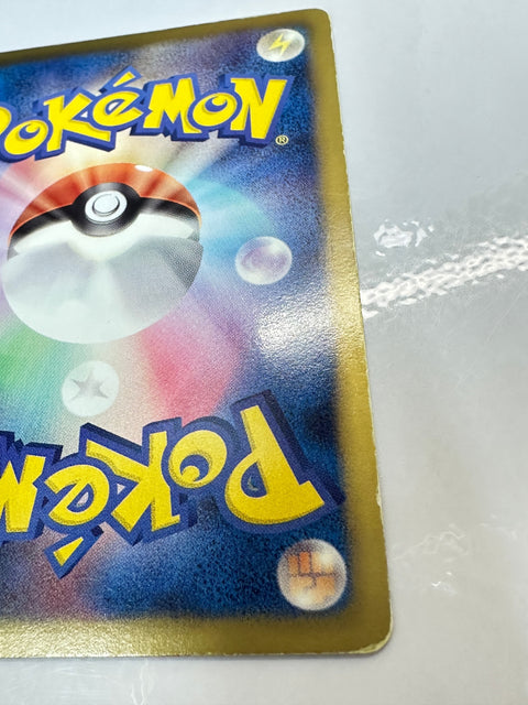 LP Meloetta 033/059 Rare Freeze Bolt Pokemon Japanese Lightly Played