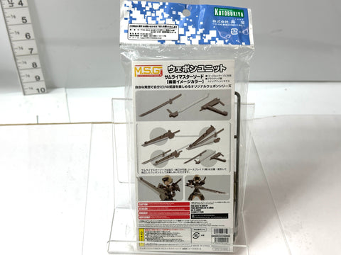Kotobukiya M.S.G Weapon Unit 06EX Samurai Master Sword Gourai Image Color