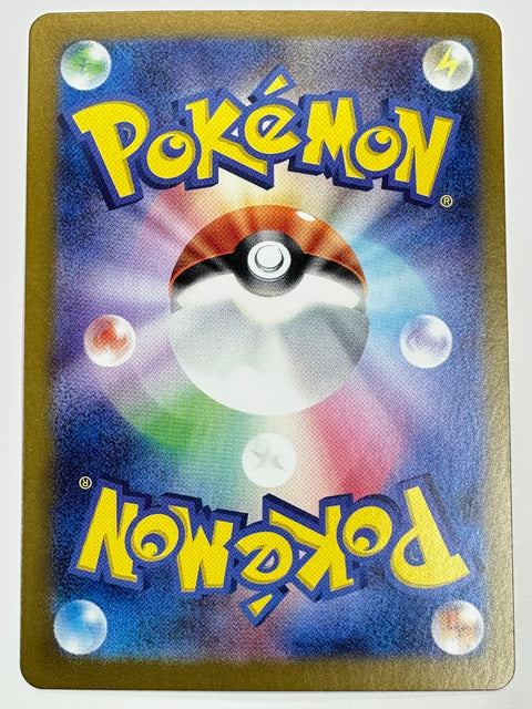 LP Magcargo ex SR 080/066 sv5a Pokemon Card Japan