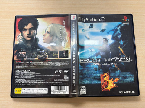 FRONT MISSION 5~Scars of the War~