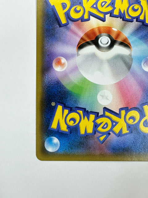 LP Pokemon TAG TEAM Blastoise & Piplup GX SR 069/064 SM11a Remix Bout Japanese