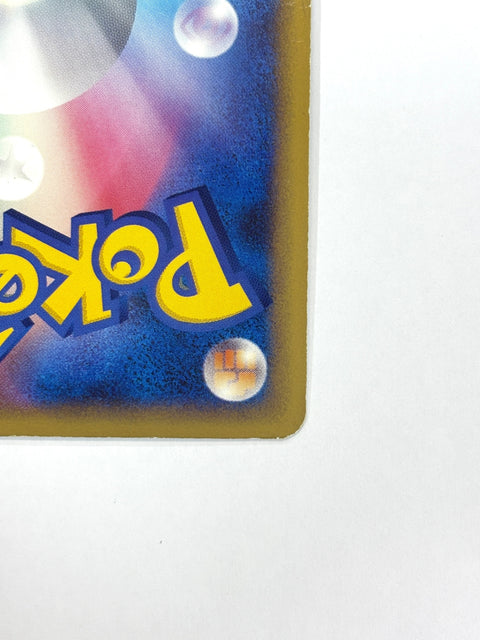 HP Pokemon Card Lugia Legend 029/070 L1 1ED Soulsilver 2009 Japan