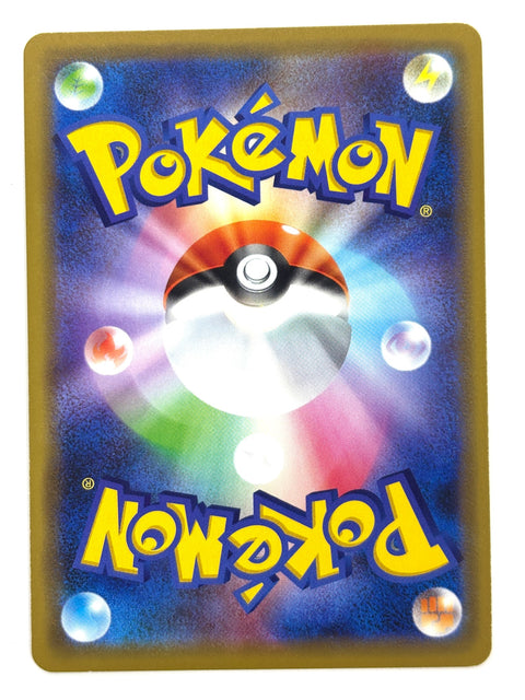 LP Pokemon Card Yveltal 061/094 JAPAN