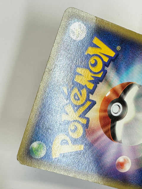 MP Pokemon Card Charmeleon 016/090 Advent of Arceus Pt4 JAPAN