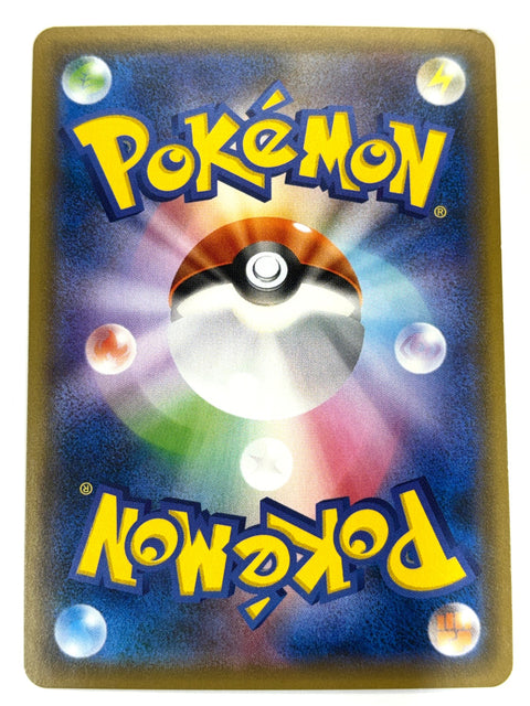 MP Pokemon Card Fennekin 019/150 sm8b Gx Ultra Shiny Mirror Holo Japan