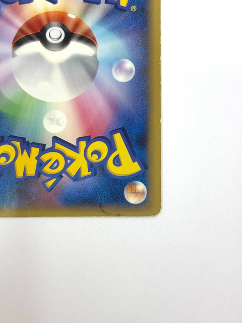 HP Pokemon Card orterra DPBP#450 Time Creation DP1 JAPAN