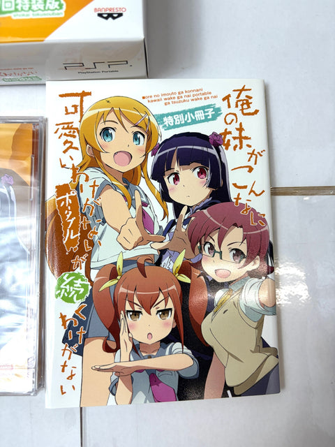 Ore no Imouto ga Konnani Kawaii Wake ga Nai Oreimo Portable PSP Limited Box CD Set