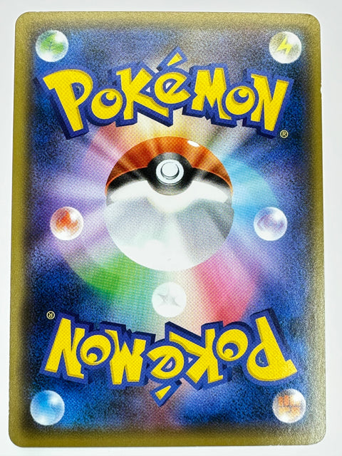 Pokemon Card Charmander 005/024 Detective Pikachu Reverse Holo SMP2 JAPAN