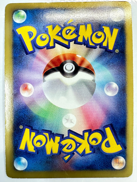 LP Pokemon Japanese Blitzle 005/009 Journey Partners CS1 Holo